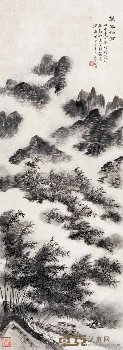 申石伽 1947年作 万竿烟雨 立轴 96×34.5cm